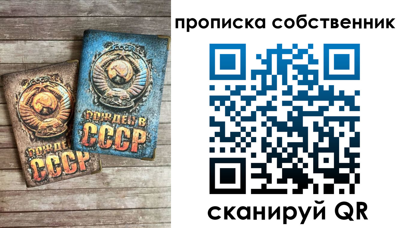временная регистрация госуслуги в Пскове